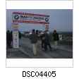 Dimensions: 800 x 600 DSC04405.jpg